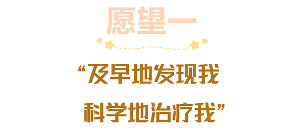 来自“星星的孩子”：请帮我们摘下“天才”的标签.png