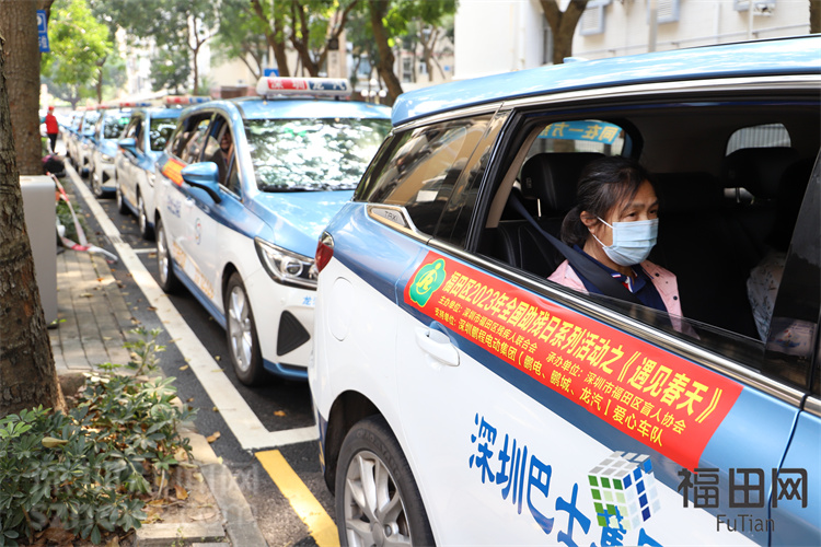 给他们送去阳光！福田区开展“全国助残日”系列活动2.jpg