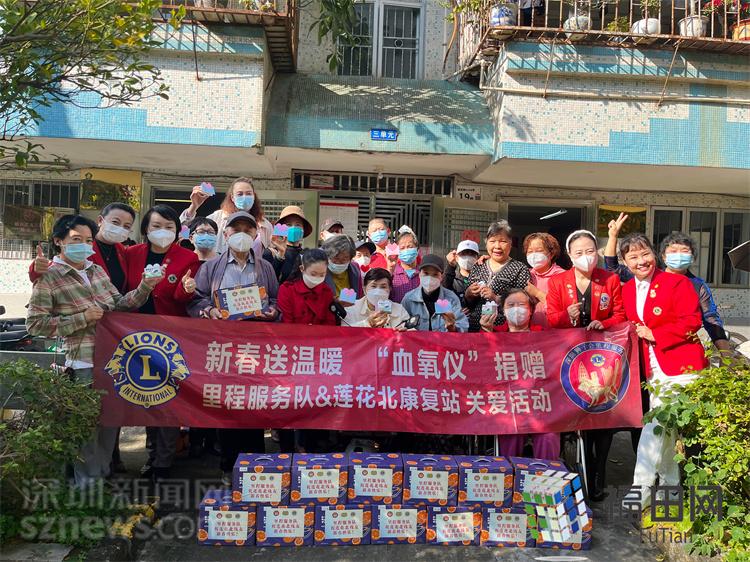 一场暖心“及时雨”！福田残友收到血氧仪捐赠1.jpg