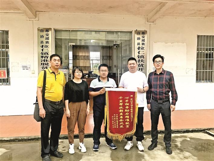 深圳市洪韦盛实业有限公司董事长姚伟洪：帮困助学好风尚 敬老扶残真善举3.jpg