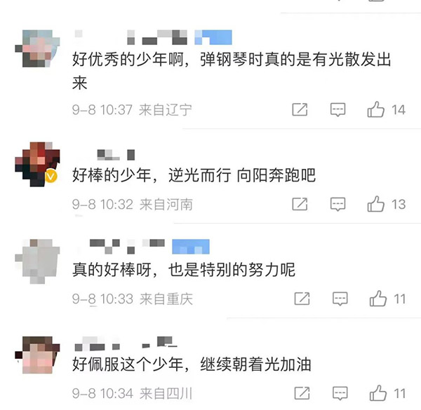 广东17岁少年上热搜，网友：他在发光！17.jpg