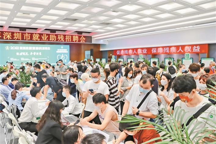 2022年深圳市就业助残招聘会现场.jpg