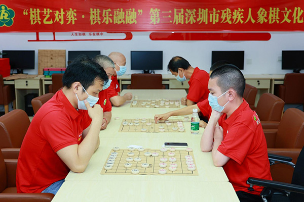 棋艺对弈！深圳市第三届残疾人象棋文化节举办.jpg